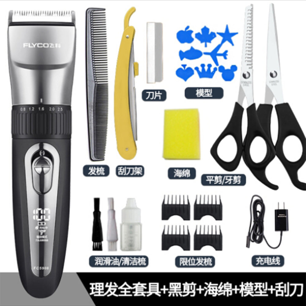 Hair Clippers